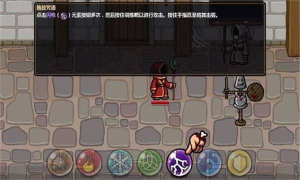 魔能方碑之巫汉化版游戏截图4